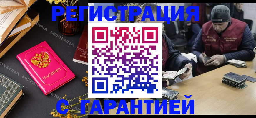 регистрация для дет. сада в Усть-Джегуте