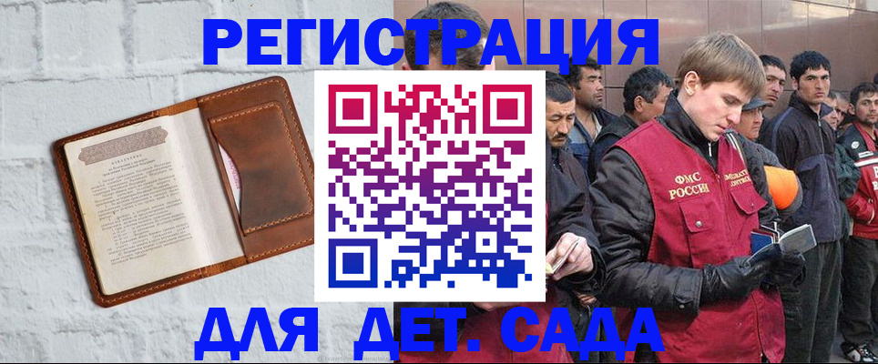 прописка для военкомата в Усть-Джегуте